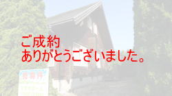 物件イメージ02